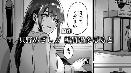 Sweaty MILF Gets Creampie Action